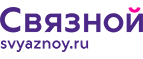 Скидка 2 000 рублей на iPhone 8 при онлайн-оплате заказа банковской картой! - Отрадное