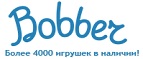 Бесплатная доставка заказов на сумму более 10 000 рублей! - Отрадное